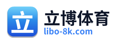 立博体育